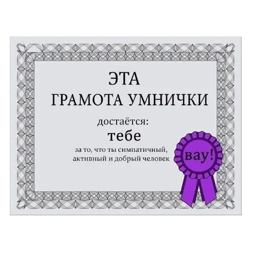 СМС визитная карточка скриншот