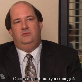 Стикер Dunder Mifflin, this is Pam - 1