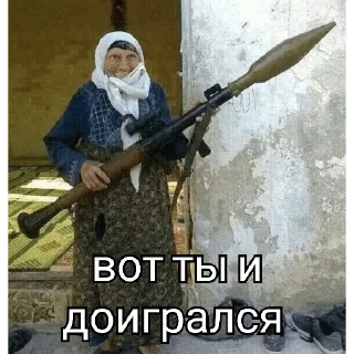 Стикер рандомная рандомщина - 9