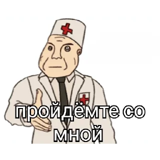 Стикер рандомная рандомщина - 1