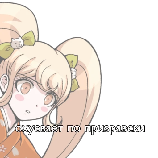 anime illustration animated cartoon