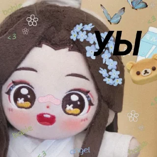 Стикер Абаббляблалб - 3