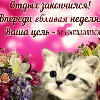 Стикер Абаббляблалб - 11