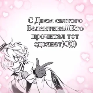 Стикер Абаббляблалб - 0