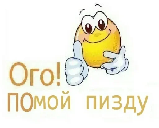 abmanchikThomas by @fStikBot - text