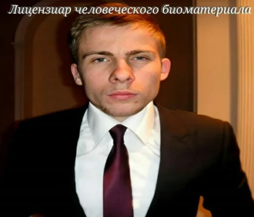 person human face tie