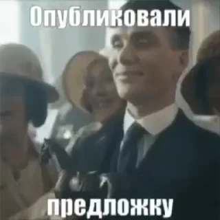 Sticker Thomas Shelby - 3