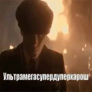 Sticker Thomas Shelby - 10