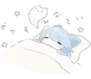 Sticker ⤹ fᥙyᥙ | больше тут: @wexsavi ꒰ ฅ ꒱ - 4