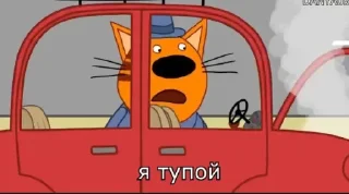 Sticker Три кто замемились @MoiStikiBot - 1