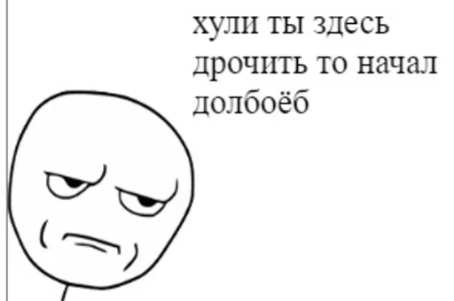 Стикер three_dubka - 1