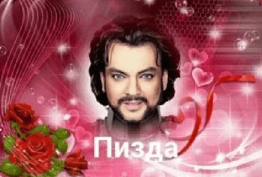 Стикер three_dubka - 1