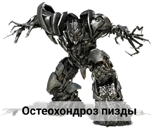 Sticker three_dubka - 1