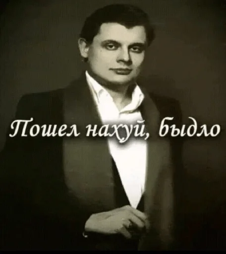 Sticker three_dubka - 1