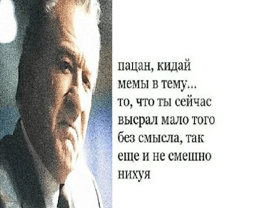 Sticker three_dubka - 1