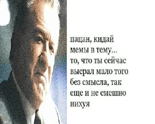 Sticker Super local pack by "Три дубка" - 9