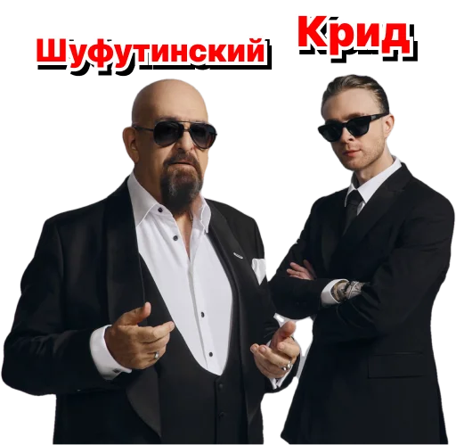 Ты календарь перевернул ? - 