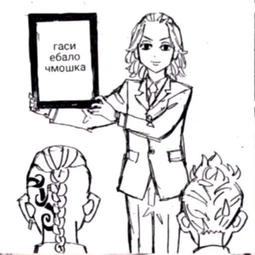 эскиз линейное искусство иллюстрация