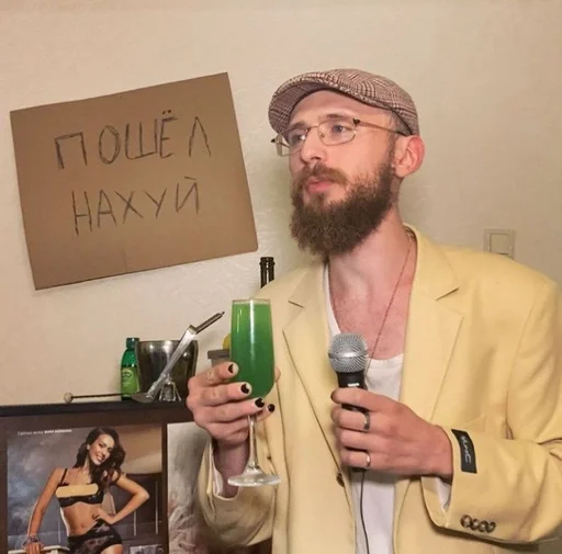 человеческое лицо одежда Человек