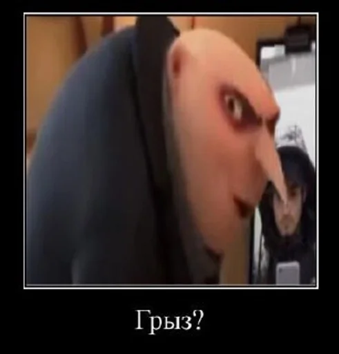 Человек кожа бровь