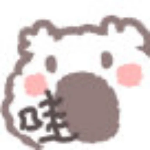 text kitchenware cookie cutter