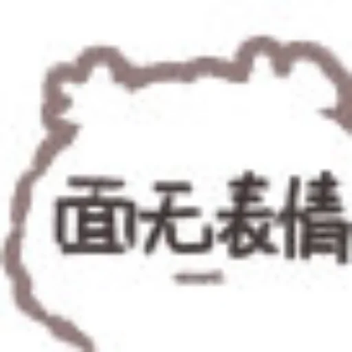 text kitchenware font