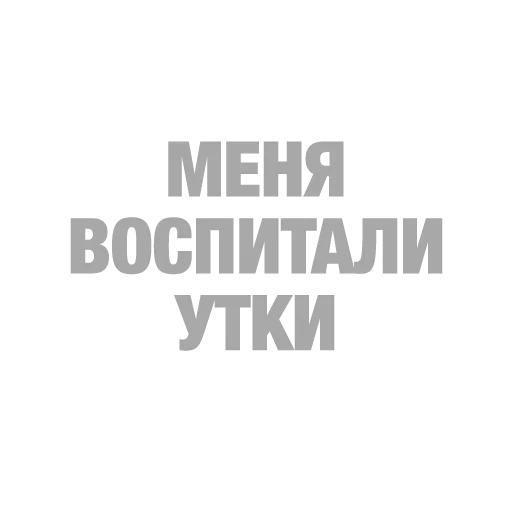 СМС шрифт графика