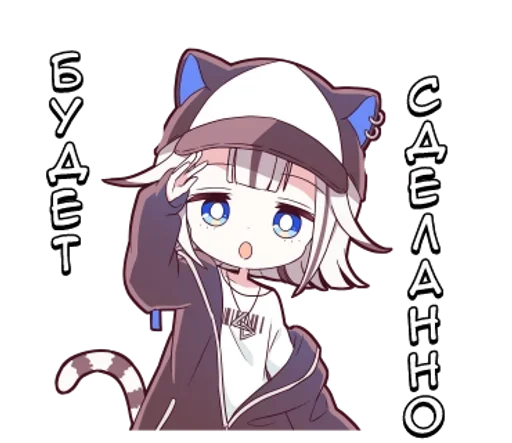 Тигрица-тян - @tg_sticks - 