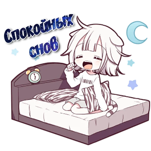 Sticker Тигр-тян @nyasticks - 8