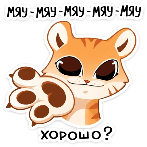 Sticker tigriska_vk - 1