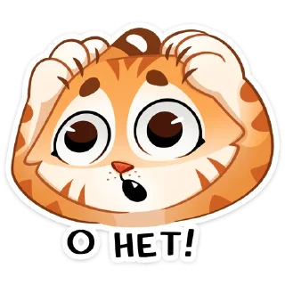 Sticker Тигриску @stickers_vk - 11