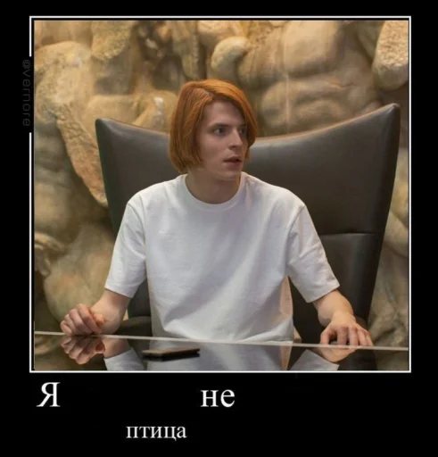 человеческое лицо Человек одежда