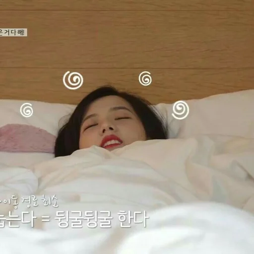 human face bed person