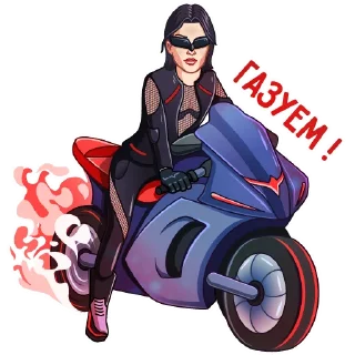 Стикер Тина @tikandelaki - 0