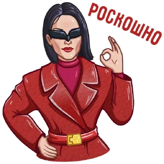 Стикер Тина @tikandelaki - 4