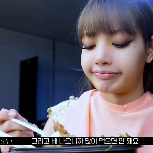 Стикер lisa @stikerrpasiarpwest - 6