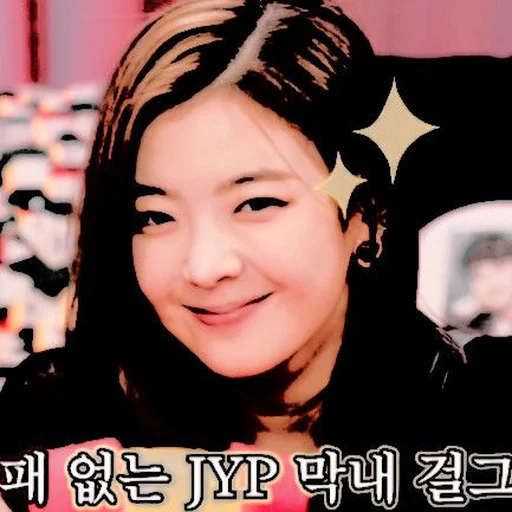 Стикер ★ ˖ lia itzy @stickerrroleplayer - 1