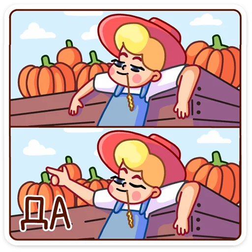 Стикер Тыковка (@TgSticker) - 11