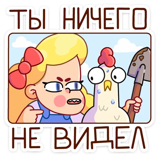 Стикер Тыковка (@TgSticker) - 3