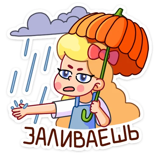 Стикер Тыковка (@TgSticker) - 2