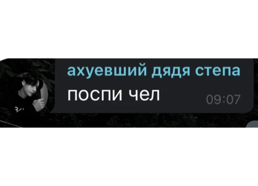 text screenshot font