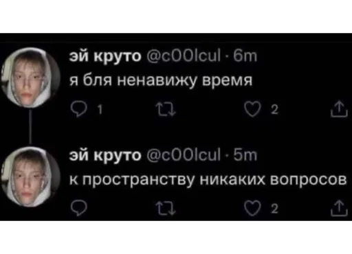 text screenshot font