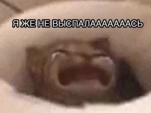 дыра Человек