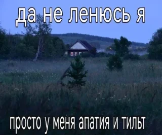 Sticker ТЫ ЛОХ - 1