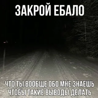 Sticker ТЫ ЛОХ - 3