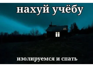 Sticker ТЫ ЛОХ - 5