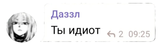 Sticker Блять - 0