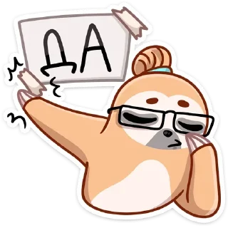 Sticker Ленивец Тим (@TgSticker) - 0