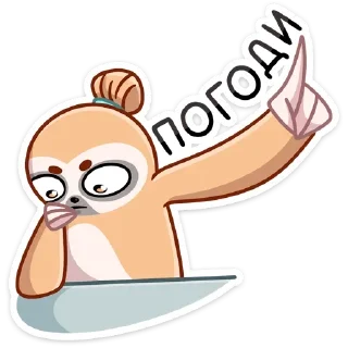 Sticker Ленивец Тим (@TgSticker) - 4