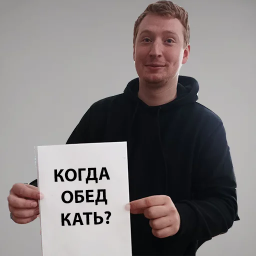 Sticker time_to_eat - 1